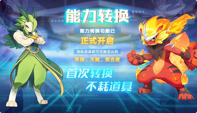 从2010到2020，奥拉星“宠物王国梦”的蜕变与进击