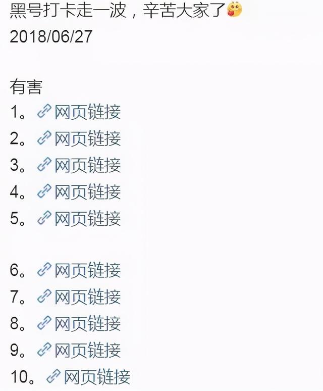 连人民日报都看不下去的“饭圈”，到底“病态”在哪里？
