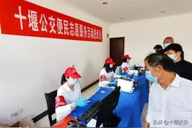 下周，十堰此地“寿星卡”集中年审！还有一个好消息...图片