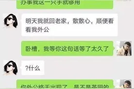 还记得微信卖茶女的骗局图片
