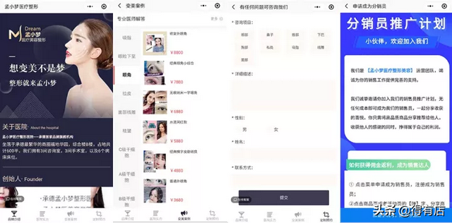 想让自己的店铺实现“三高”,快来试一下这7大营销玩法