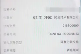 杭州姑娘崩溃:已见过父母的男友突然消失!图片