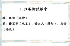 国战读条看不懂，还怎么拿下50%胜率？图片