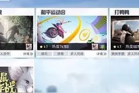 和平精英如何提高身法？图片