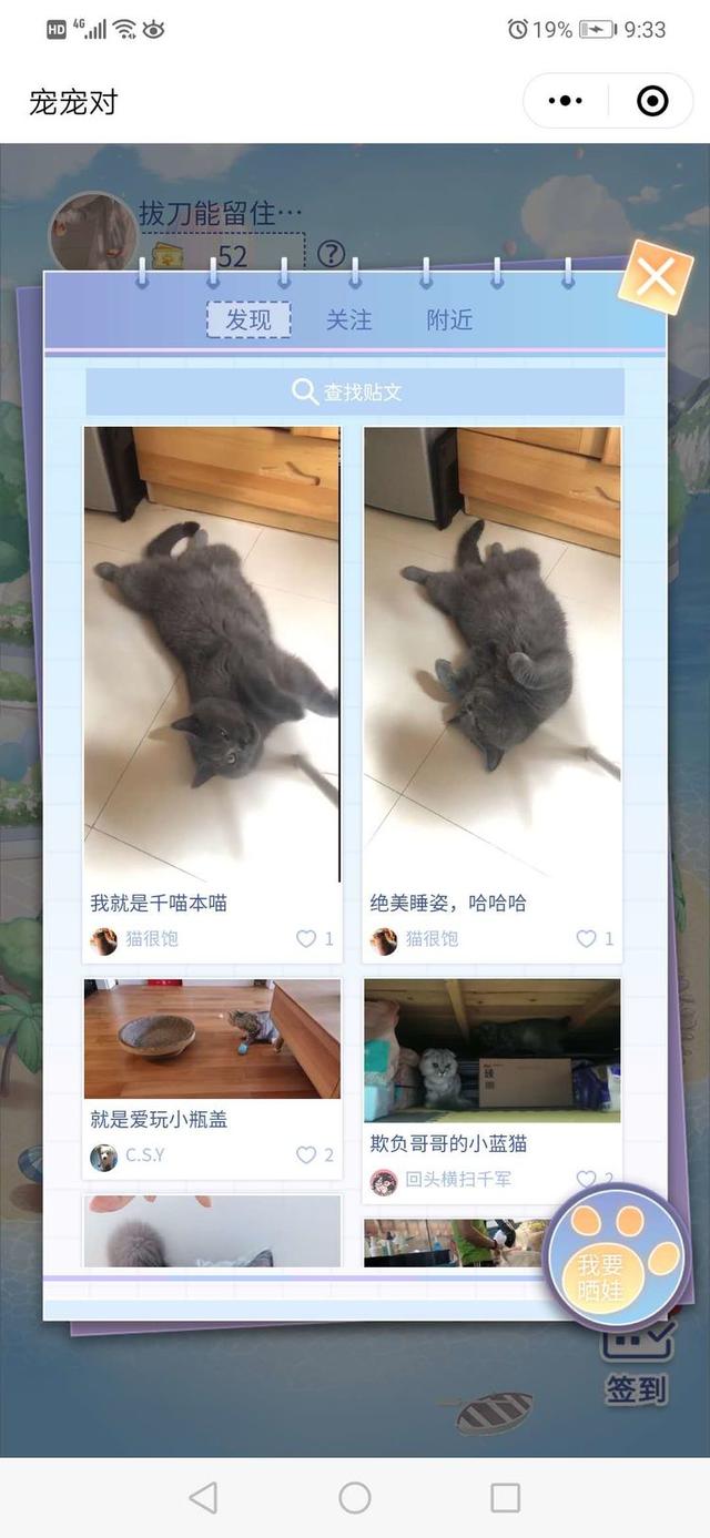 关于捕捉，养成类型的宠物游戏