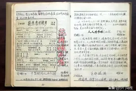 今天翻出了30多年前的歌本，禁不住泪流满面图片