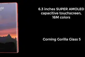 小米9首发骁龙8150？安兔兔跑分曝光36万分视频封面