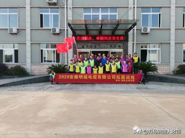 安徽明福电缆有限公司「中国电缆排名前十名」