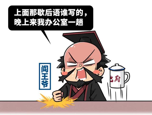 中国最博大精深的骂人体系,打遍天下,比废话文学更上头