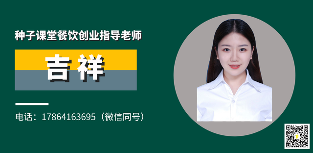 餐厅广告文案的8个实用策略,让顾客非来你餐厅不可