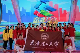 天津理工大学青年亮相央视五四晚会 展示津门学子风采图片