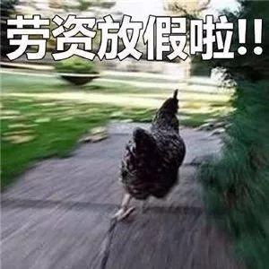 神都仙魔录破解版资源（为和腾讯抢玩家网易有多拼趁着国庆更新20款游戏）