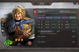 三国志战略版：无敌邢道荣、悍将刘三刀！盘点即将爆火的网红武将图片
