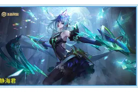 王者荣耀：疑惑，为什么虞姬的限定皮肤，不放在新出的V10上呢图片