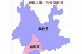 不同云南人眼中的云南地图！！！！图片