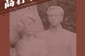 打卡北京红色遗迹——高君宇石评梅墓图片