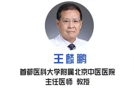 大米泡一泡，肠胃好了，肺气畅了，九旬老人天天吃，耳聪目明奔百岁图片
