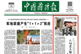 【媒体看红桥】八旬老人千里送孙去参军图片