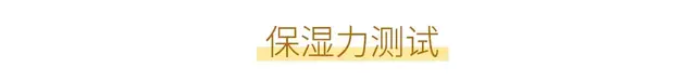 没有身体乳怎么保湿