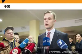 中国准备对立陶宛狂暴雨了？图片