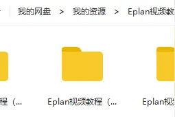 电气工程师学习路线及电气元件号图片