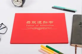 考研“拟录取”通知后！政审表、关系转移、户口转移要准备好图片