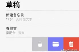 IOS使用体验图片