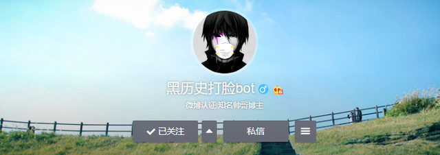 网上冲浪必备的"bot"，到底是个啥？