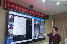 天津市中心妇产新生儿专用5G转运救护车首次异地支援 未足月新生儿安全抵津图片