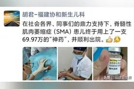 福建女娃6个月不会翻身，感冒后成“机器宝宝”，全身只有眼睛能动！图片