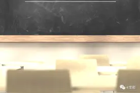 为高考加油！龙岩一中毕业班老师将学生名字串成励志古诗！图片