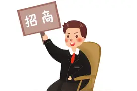 “刑民交叉”案件中“招商引资”协议的效力认定规则图片