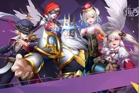 9月2日计费删档测试《菲尼西雅战记》大型MMO创新卡牌PK图片