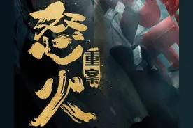 观看《怒火》有感图片