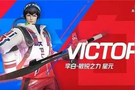 上快手看KPL，不败李白有多难，快手CHEN天赐连克强敌，终图片