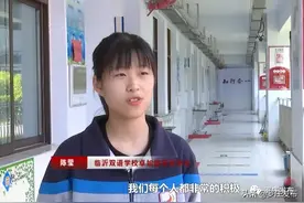外教走进课堂！罗庄这所学校注入教学新活力有妙招图片