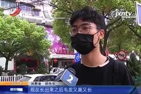 南昌：男子在“南昌大学医疗美容”做脱毛，不料毛发越脱越多图片