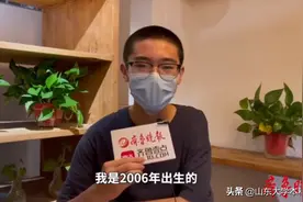 山东天才少年：2次跳级，15岁考上985，还是本硕博连读，数学差1分满分！图片