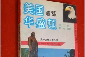 “纽约蓝蓝”去世后，他拿起了笔写起华盛顿抗疫日记 | 海外华人抗疫故事图片