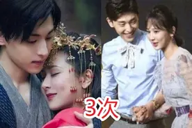 有种意外叫合作次数，杨紫邓伦3次，白鹿许凯4次，图4直接结婚了图片