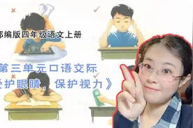 趴在床上看手机、看iPad，小心眼睛受伤图片