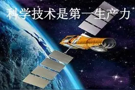 中国量子计算机问世，运算速度碾压顶级超算，美国：时代变了图片