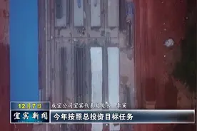 好消息！成宜高速通车时间确定，宜宾80分钟到成都！视频封面