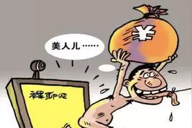 “甜心”在家很寂寞，邀请你“裸聊”？快拒绝！厦门警方两个月抓了74人，涉案500多万图片