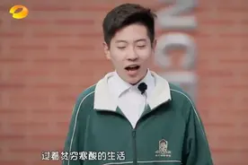 明明是富家子，却骗孩子“穷得揭不开锅”：是为孩子好还是坑孩子图片