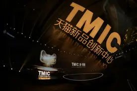 阿里有个神秘团队，每天孵化一个新爆款图片