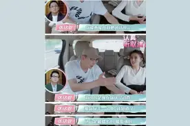 张铭恩是什么样的人，徐璐爸爸早看清了图片