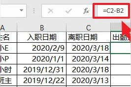 3个鲜为人知，但非常好用的日期函数，后悔没早点知道！图片