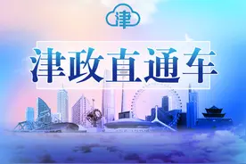 李鸿忠张国清与国家电网公司董事长寇伟座谈 助力能源转型 共建天津智港图片
