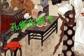 懦弱丈夫，屈于母亲逼迫，遣驱妻子回娘家。为殉情，夫妻双双而亡图片